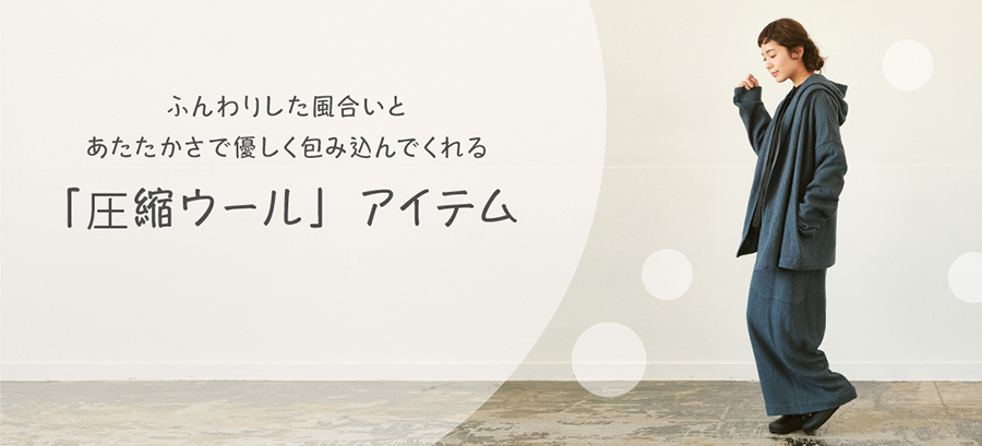 軽〜い圧縮ウールのジレ 2way お取り置きになりました。 安い通販