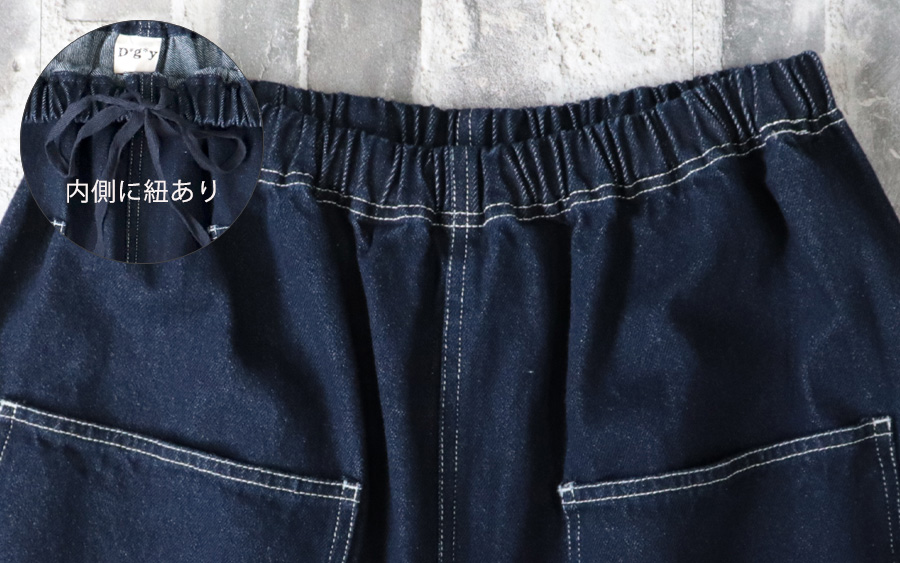d3263デニムパンツの商品画像
