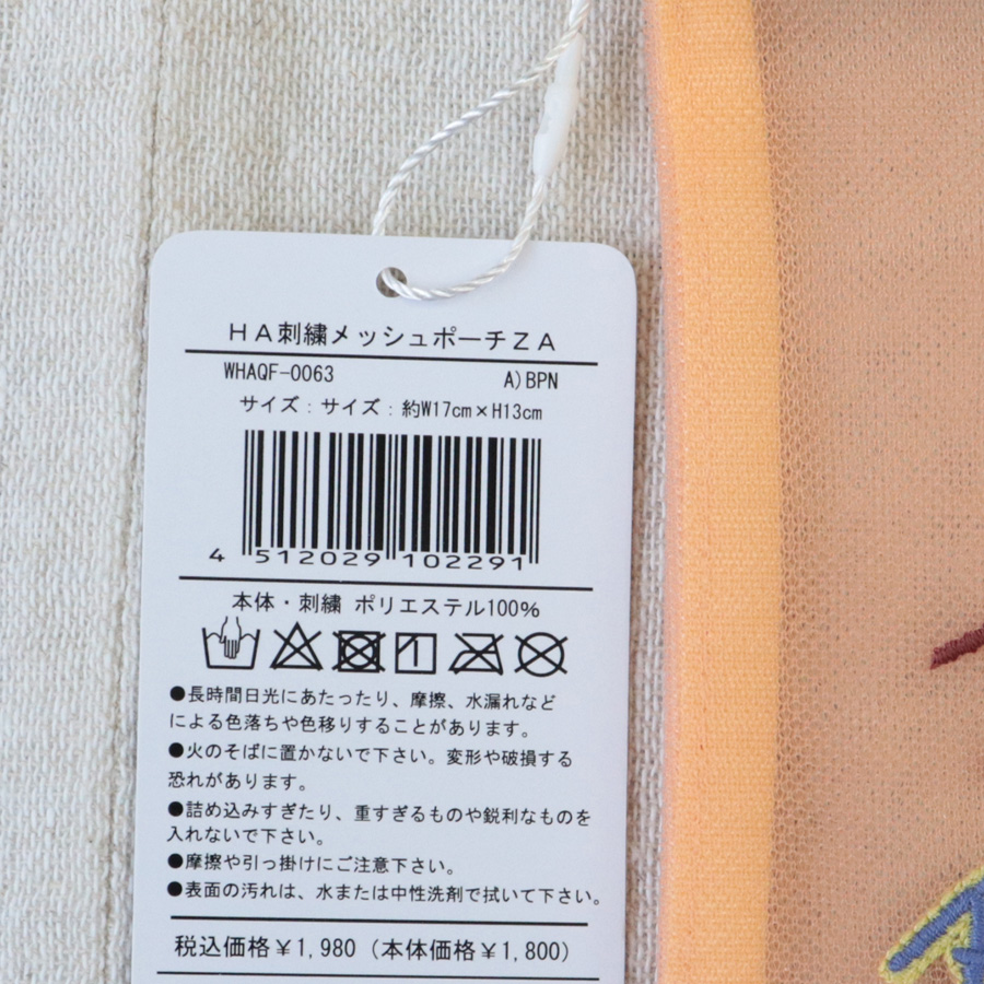 D2096の商品画像