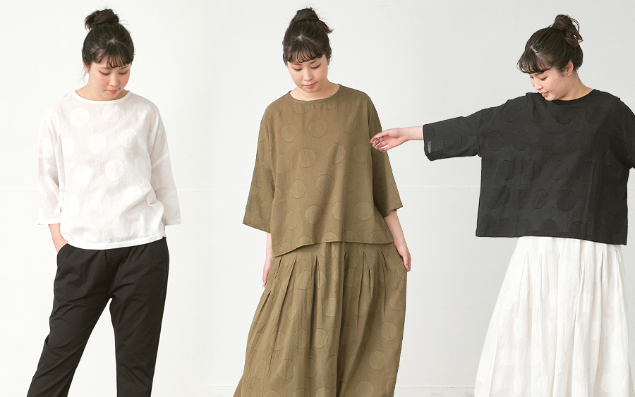 B1050の商品画像