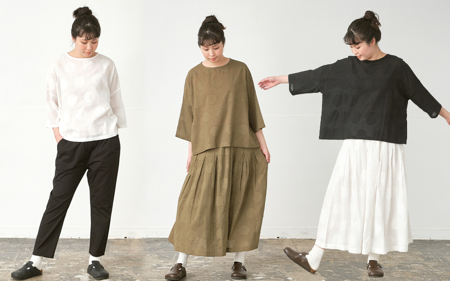 B1050の商品画像