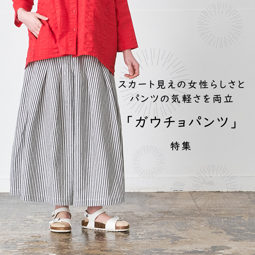 feature