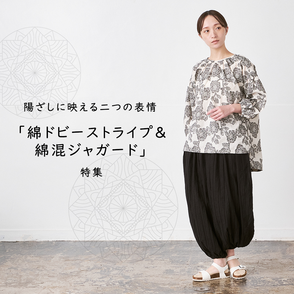 feature