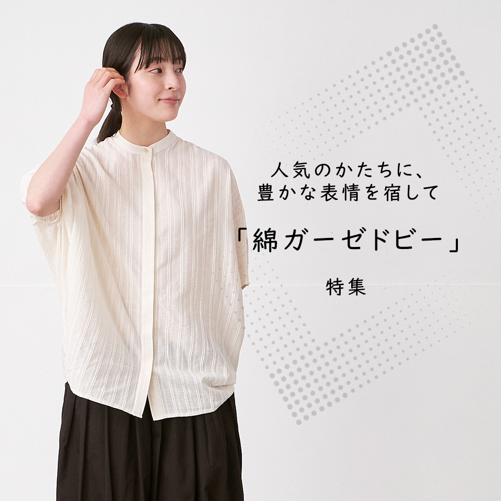 feature
