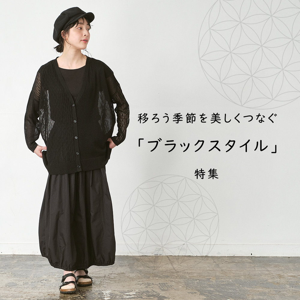 feature