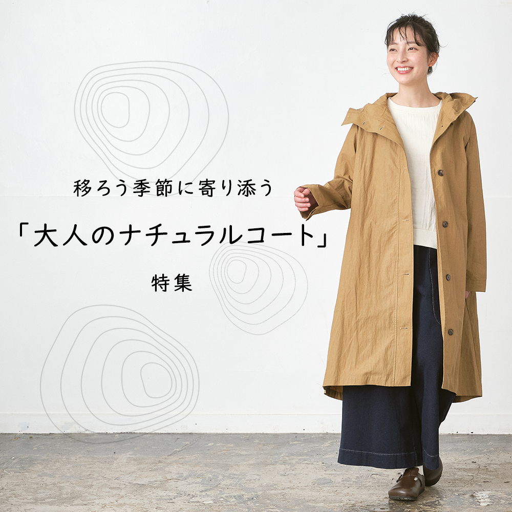 feature