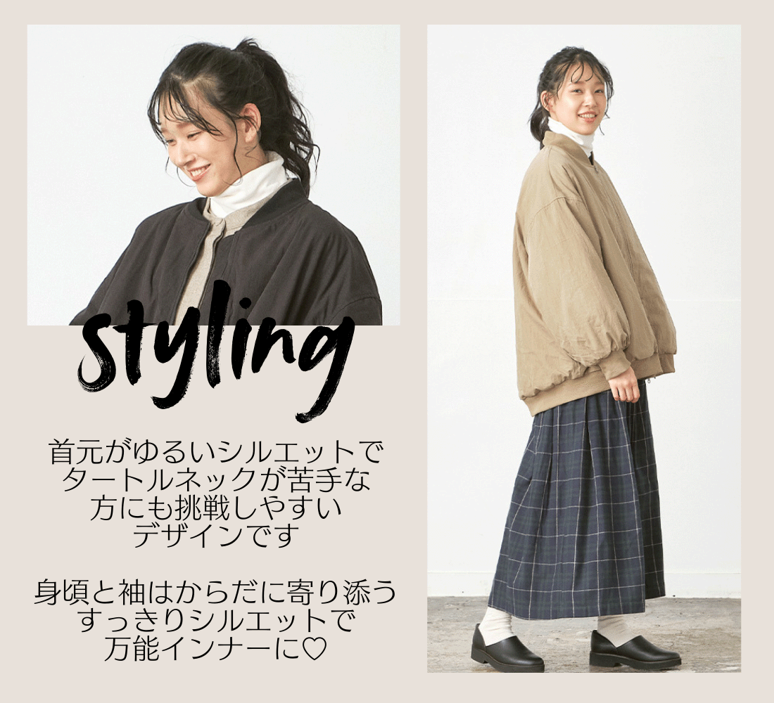 スタイリング例 1