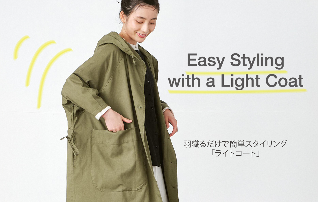 メインビジュアル（PC）