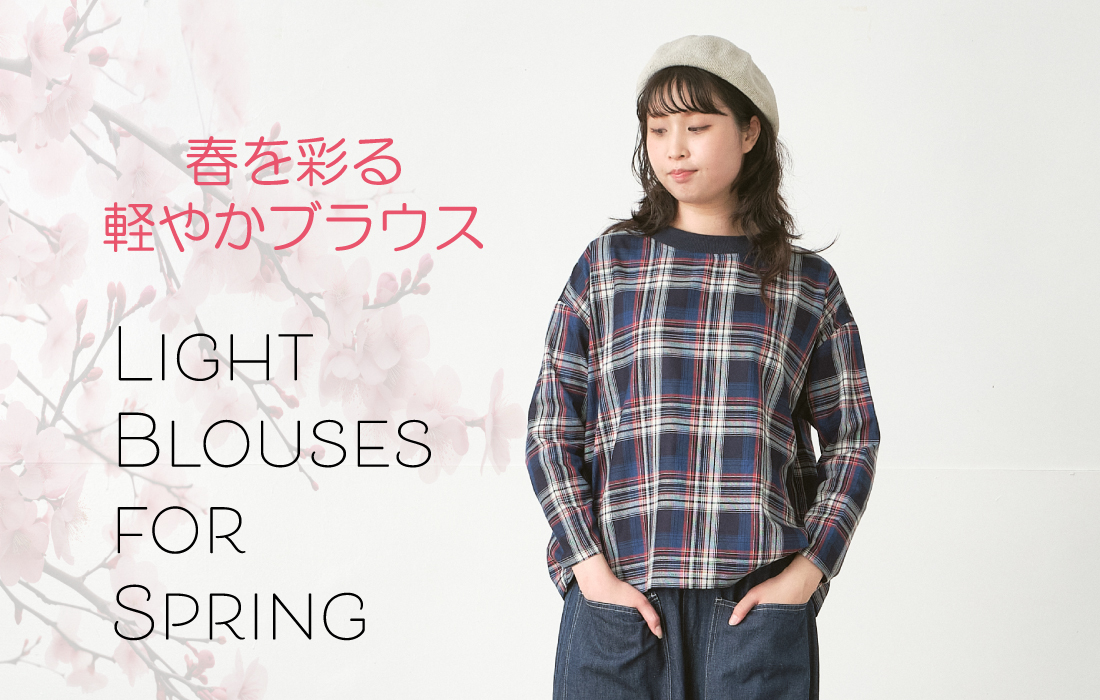 メインビジュアル