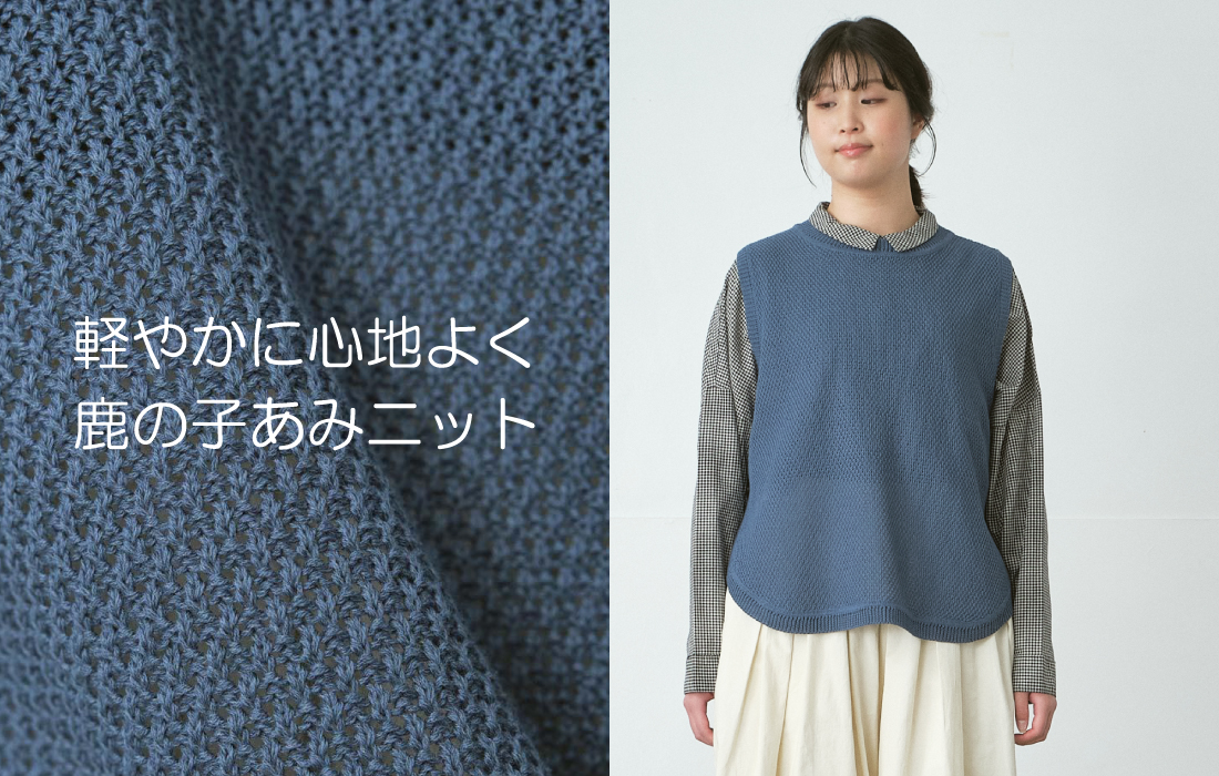 メインビジュアル