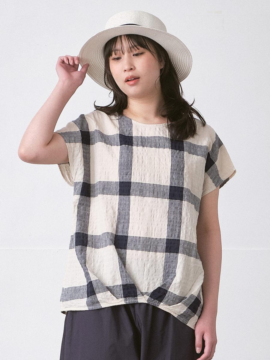 スタイリング例 1-1