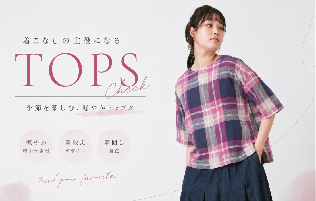 メインビジュアル