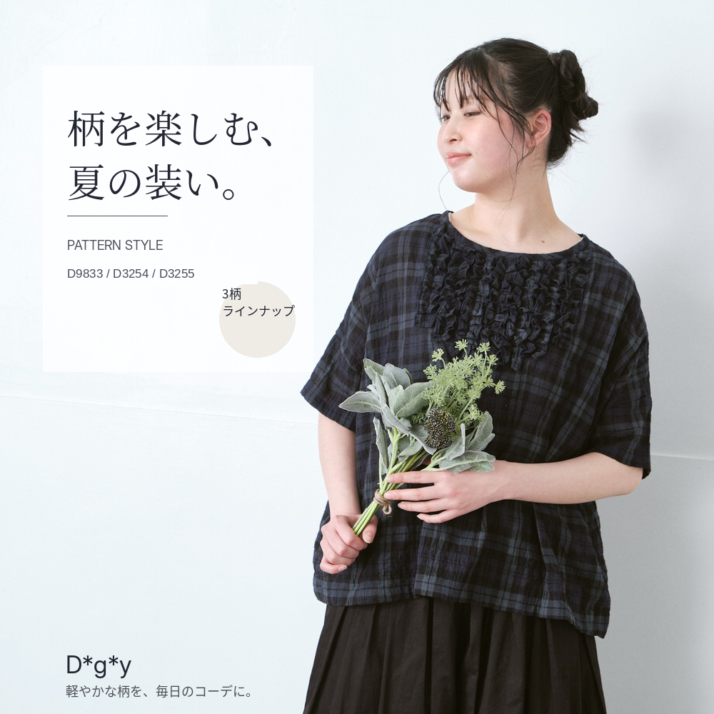 feature