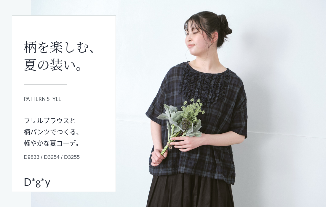メインビジュアル