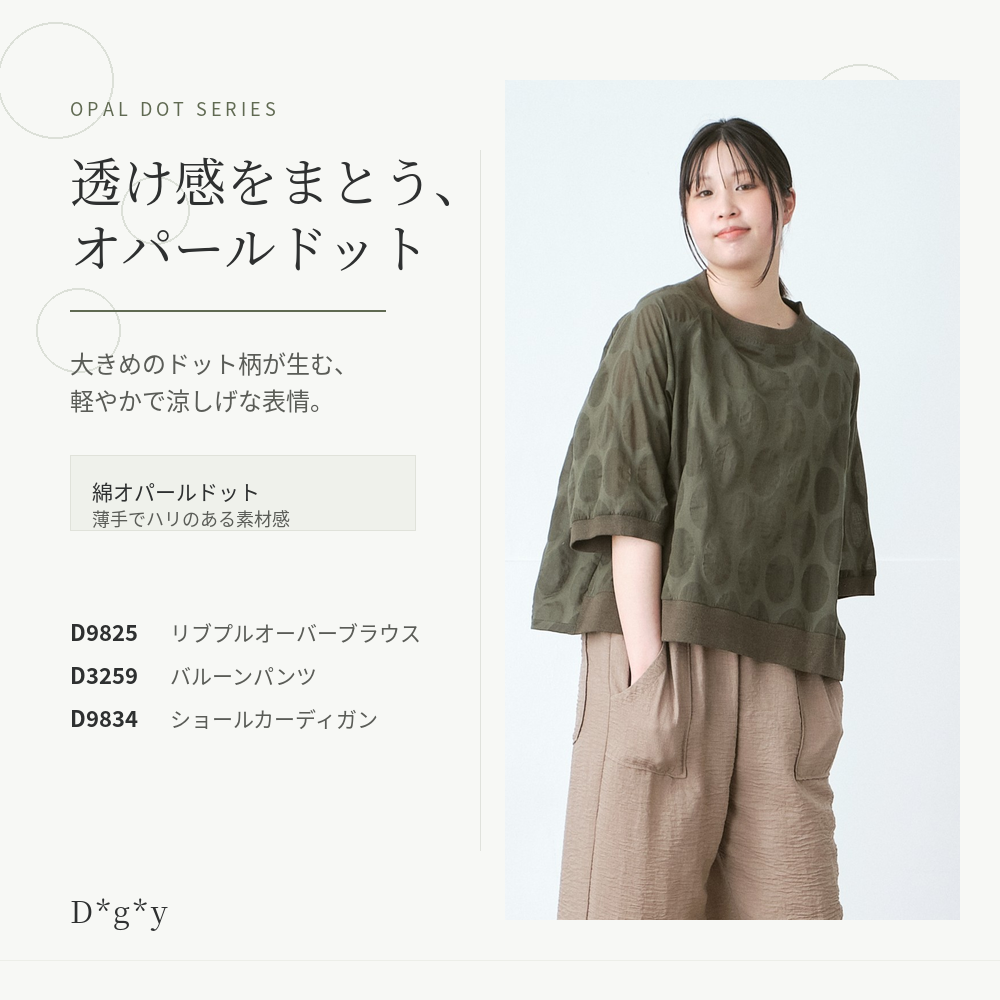 feature