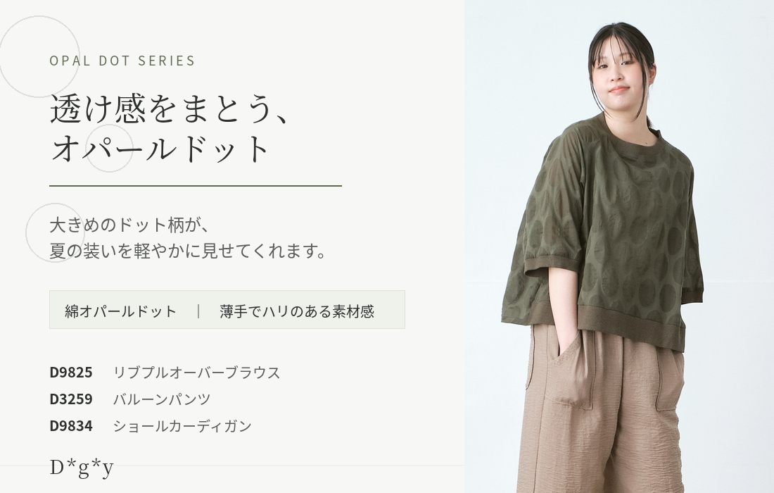 メインビジュアル