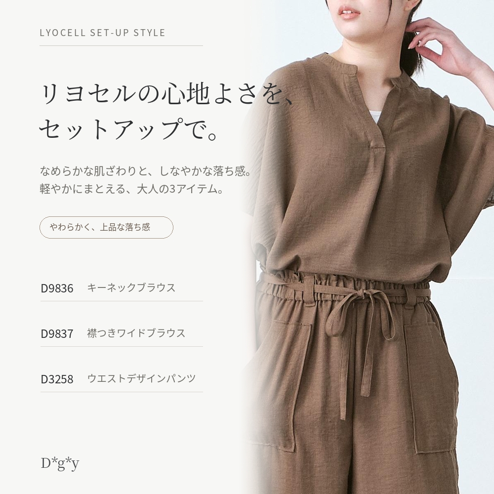 feature