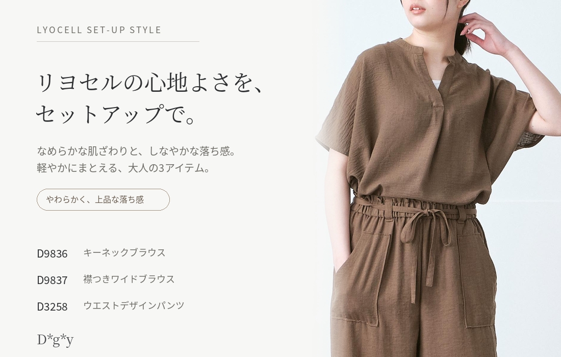 メインビジュアル