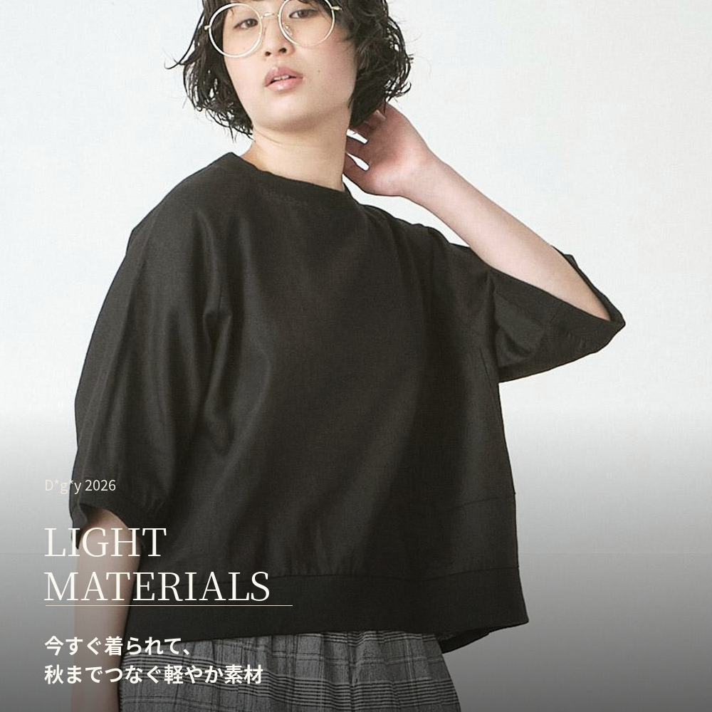 feature