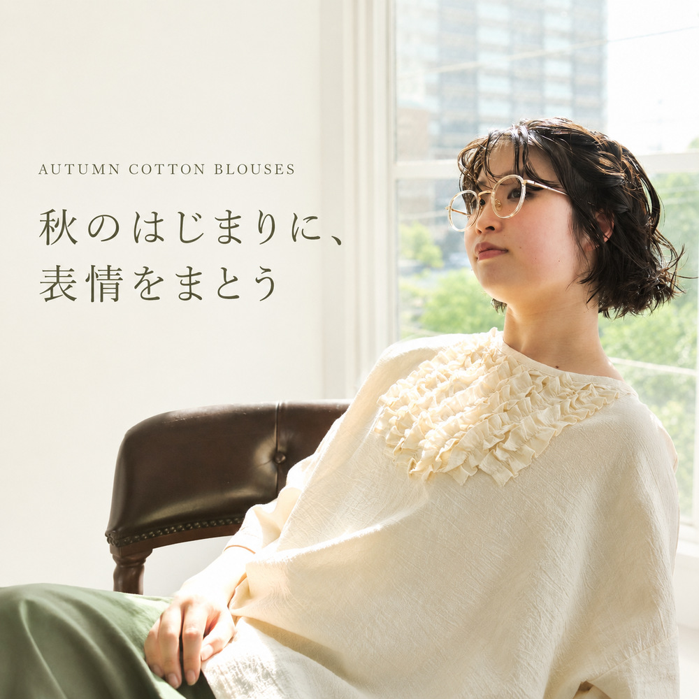 feature