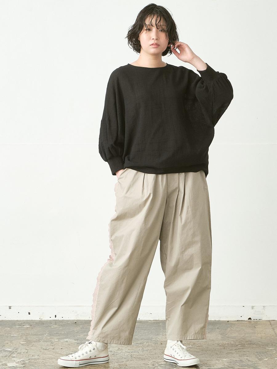 D3266にD9862を合わせたコーディネート