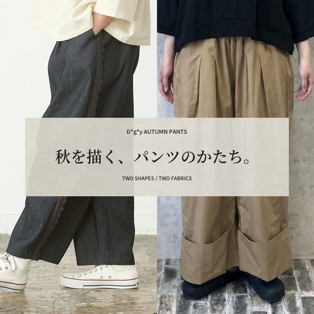 feature