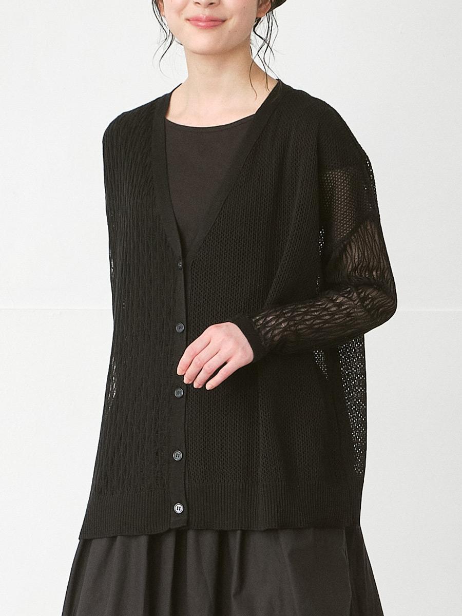 アシンメトリーデザインカーディガン　透かし編みコットン混　日本製